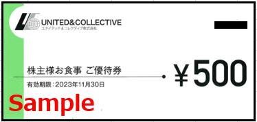 ◇11-10◇ユナイテッド&コレクティブ 株主優待券 (てけてけお食事ご