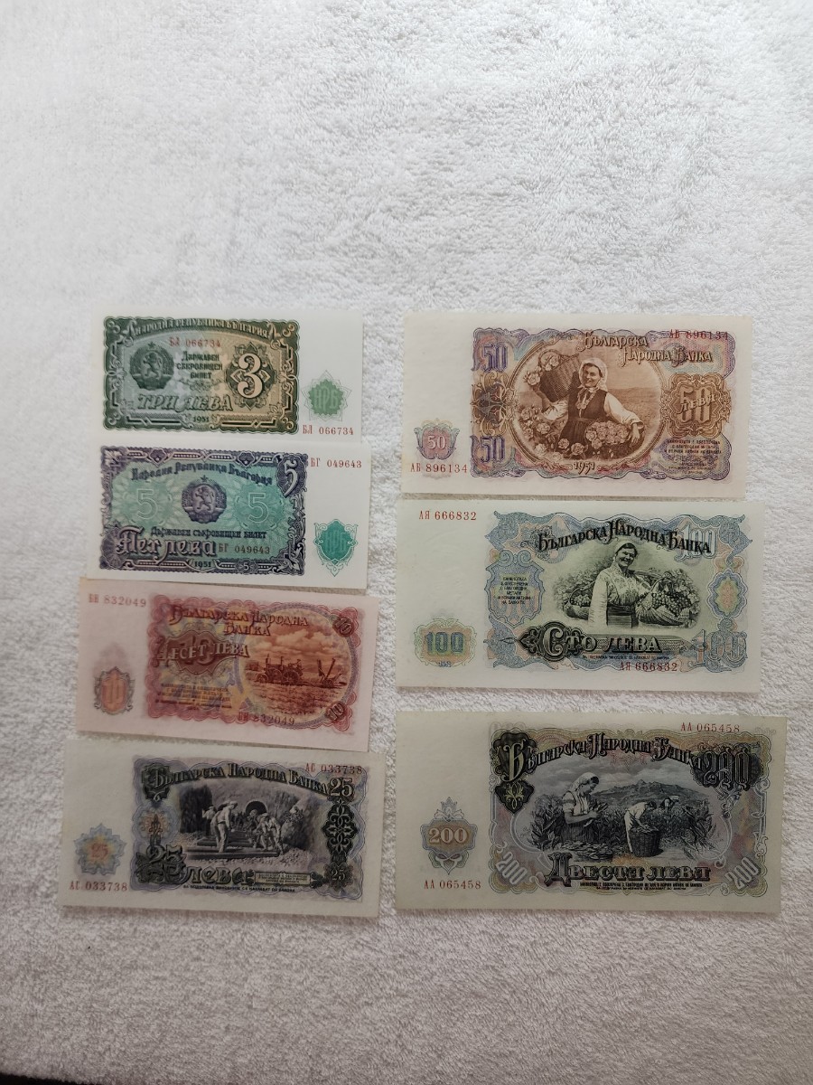  BVLGARY a old note set sale world. note note foreign note 