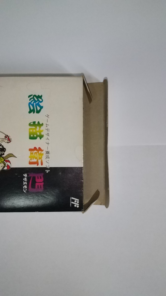 本物の FC ファミコンソフト 絵描衛門 デザエモン ハガキ付き 家庭用