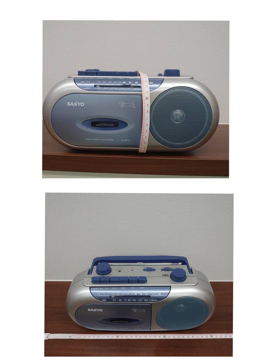 ＃1692【通電のみ確認　ジャンク品　SANYO/サンヨー　ラジカセ　本体/シルバー＆ブルー　2009年製　電源コード付き　取扱説明書/箱/なし】_画像4