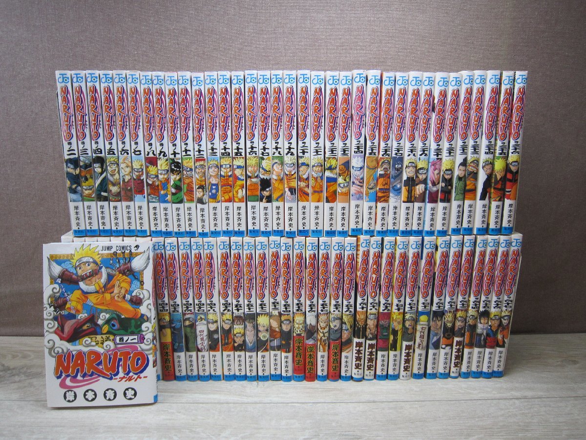 ヤフオク! - 【コミック全巻セット】 NARUTO ナルト 1巻～72巻...