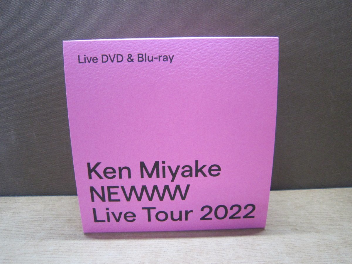 [Blu-ray]*DVD lack of Ken Miyake NEWWW Live Tour 2022 Live DVD&Blu-ray