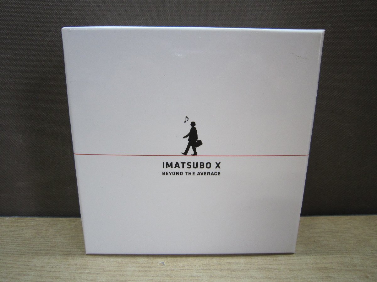 【CD】IMATSUBOX BEYOND THE AVERAGE NISSAN_画像1