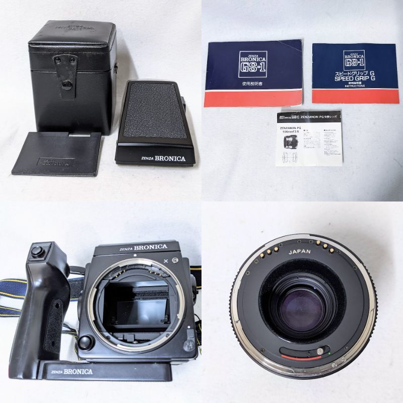 殿堂 【16335】BRONICA ブロニカ GS-1 フィルムカメラ AEプリズム