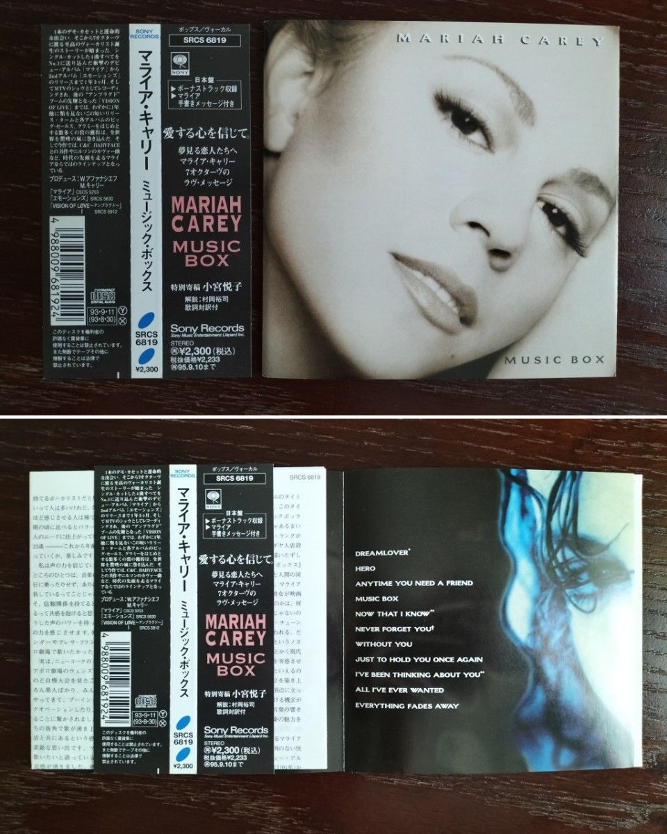 【日本盤】MARIAH CAREY〈マライアキャリー〉ミュージックボックス