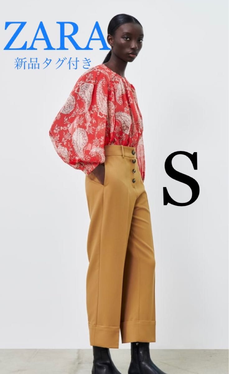 ZARA ロールアップヘムストレートレッグパンツ 新品未使用タグ付き セール