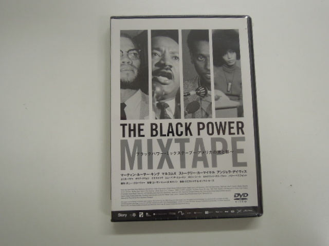 ブラックパワー・ミックステープ〜アメリカの光と影_画像1
