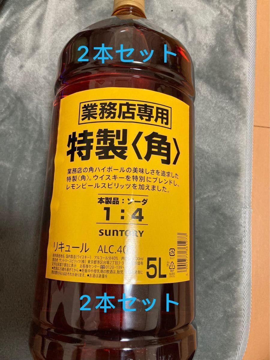 本日限定値下げ！ サントリーウイスキー角瓶 ペットボトル2.7L 4本