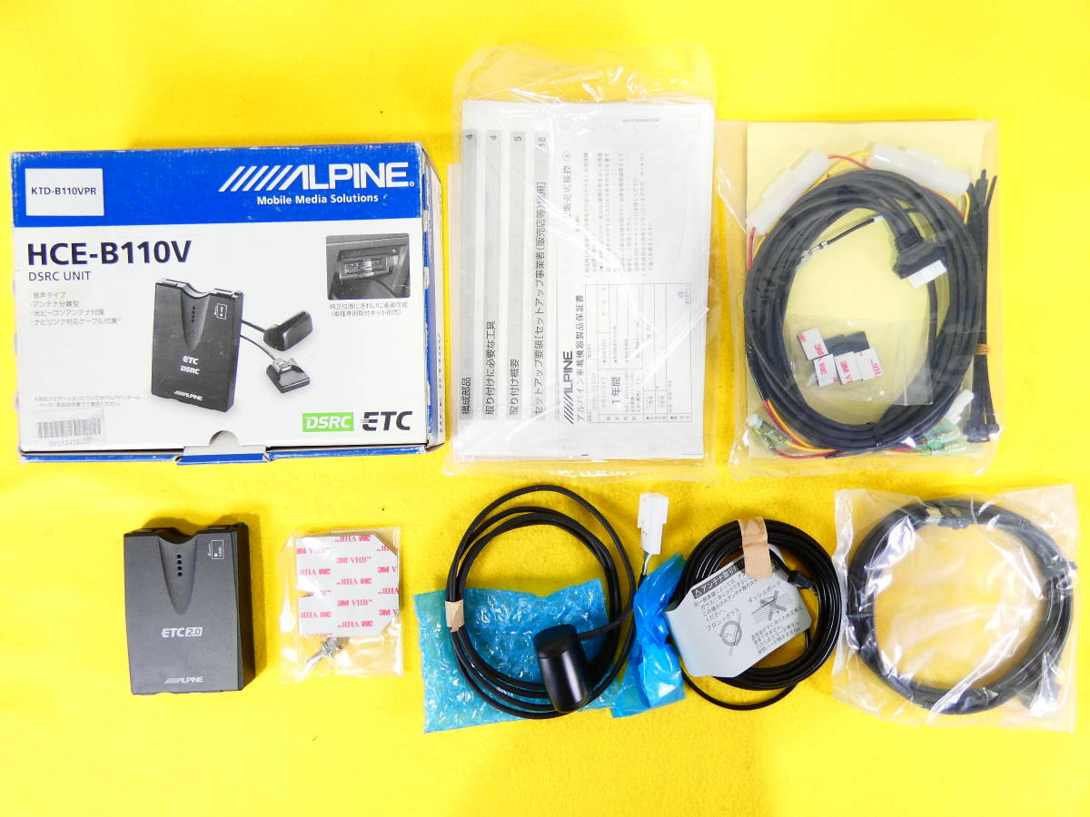 ☆(HND-7/7) ALPINE アルパイン ETC2.0車載器 HCE-B110V ナビ連動 VICS