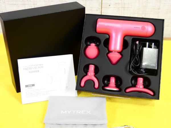 ○ MYTREX マイトレックス MT-RBA-22PK MYTREX REBIVE AIR マイ