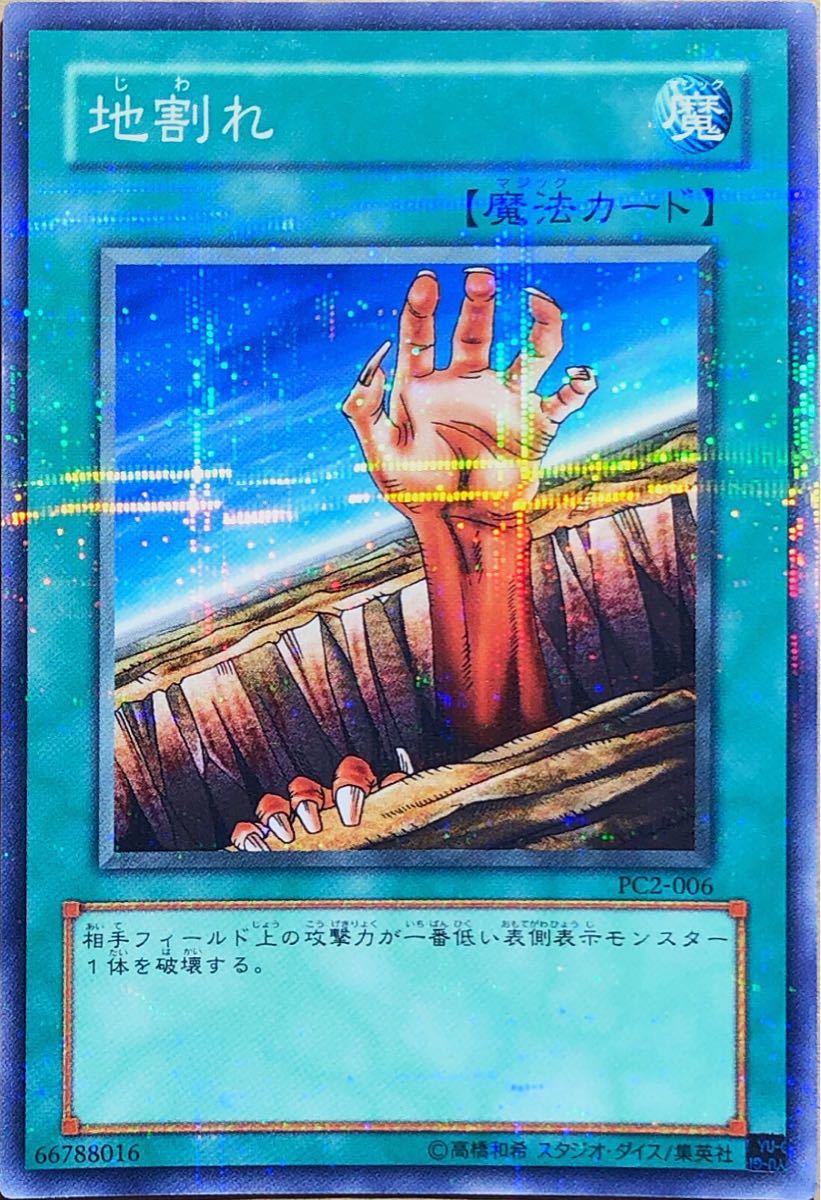 遊戯王 大会 優勝の値段と価格推移は 69件の売買情報を集計した遊戯王 大会 優勝の価格や価値の推移データを公開 遊戯王 大会 優勝の値段と価格推移は 69件の売買情報を集計した遊戯王 大会 優勝の価格や価値の推移データを公開