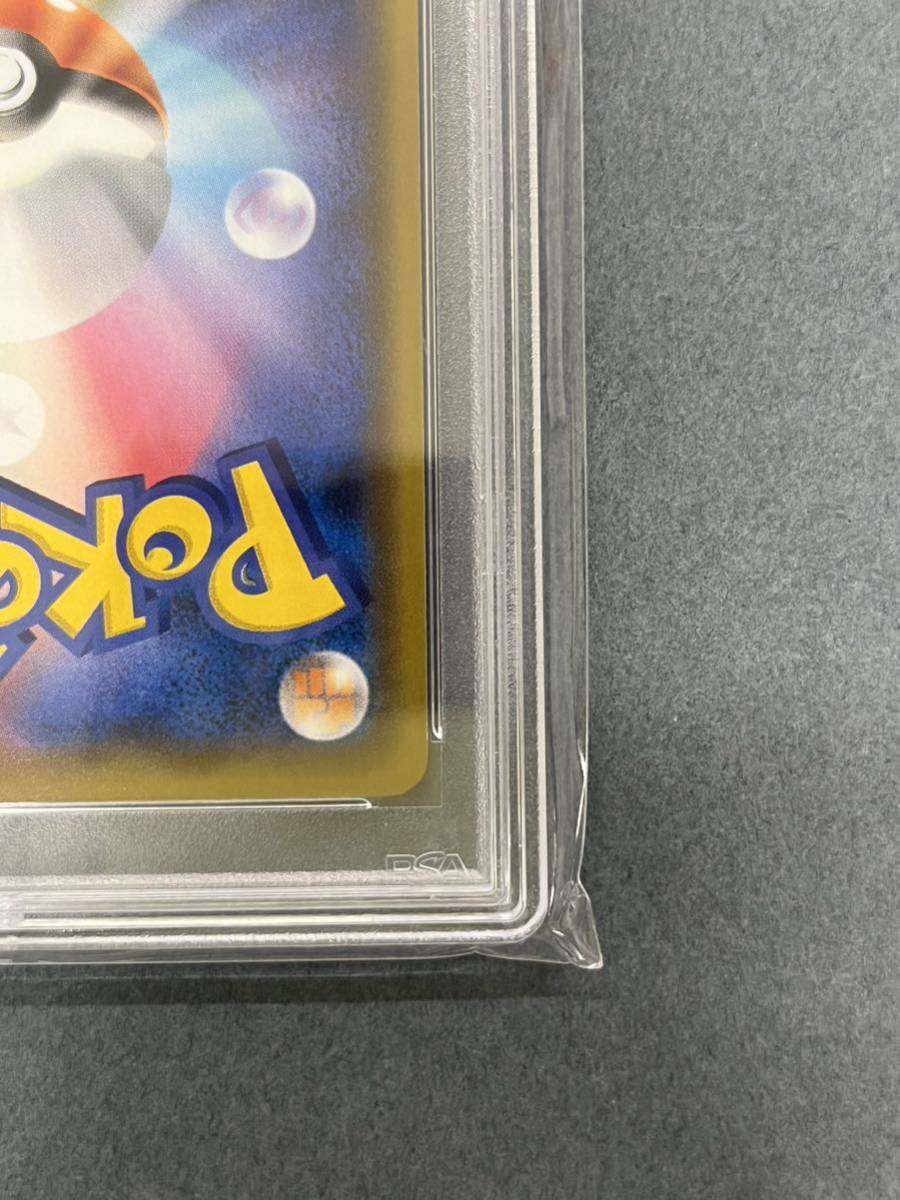 PSA10 イーブイGX(SA)【SR】 188/173 ポケモン ポケカ 送料無料 サン