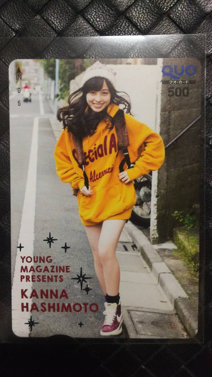  Young Magazine . pre goods Hashimoto .. QUO card 
