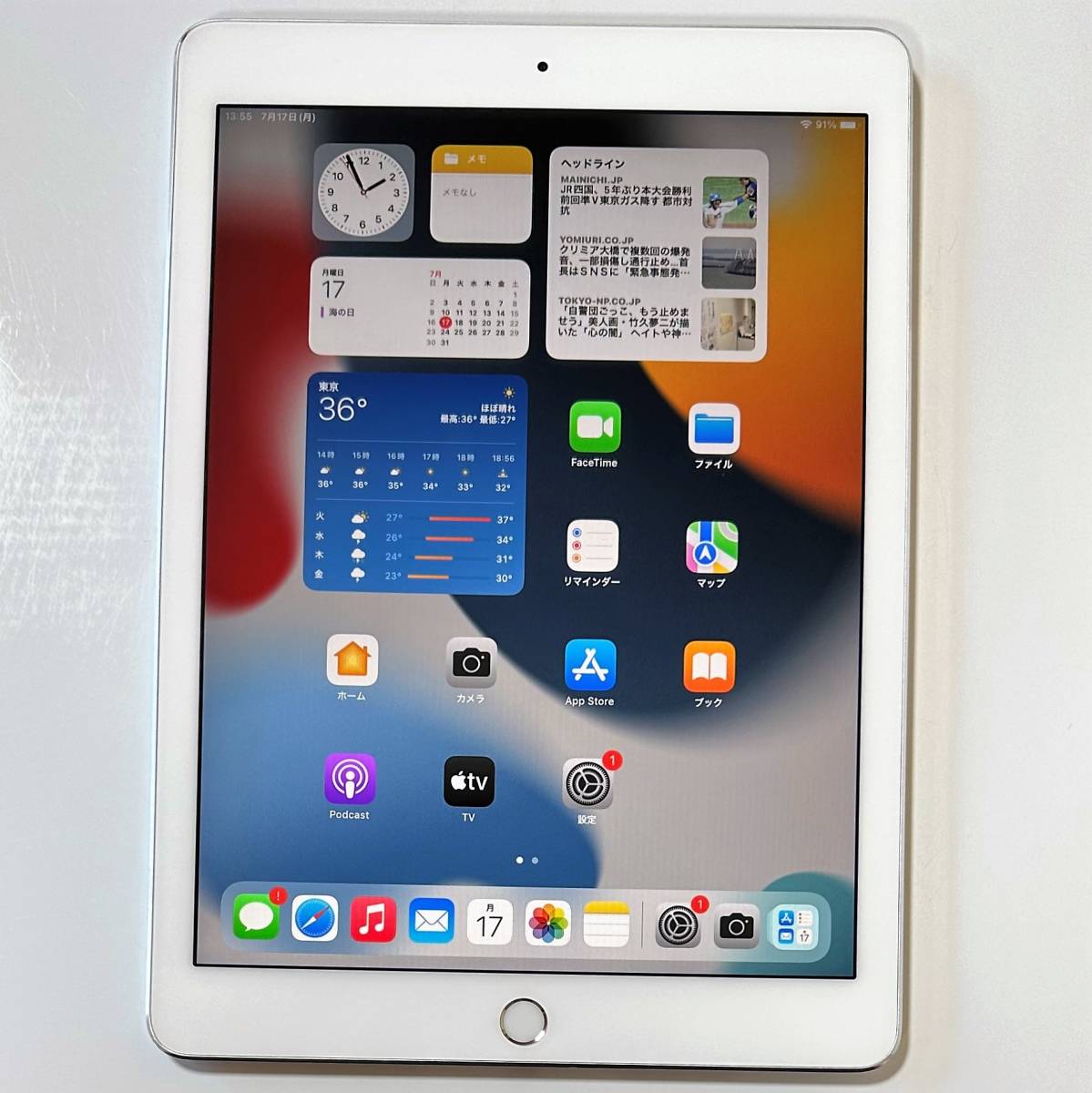 Apple iPad Pro (9.7インチ) シルバー 32GB MLMP2J/A Wi-Fiモデル