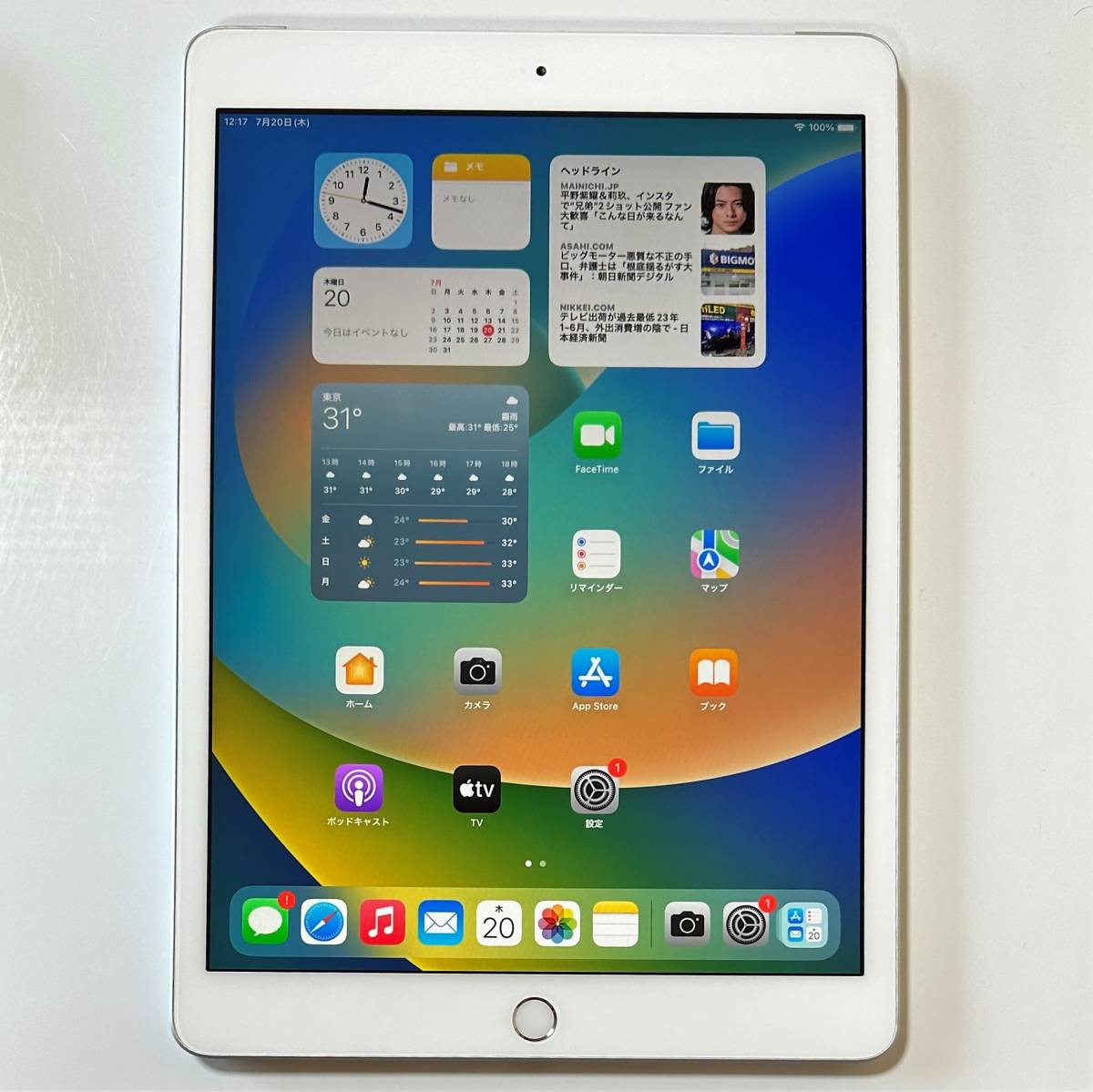 Apple SIMフリー iPad (第7世代) シルバー 32GB MW6C2J/A Wi-Fi+