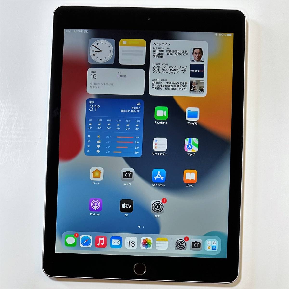 Apple iPad Air 2 スペースグレイ 64GB MGKL2LL/A Wi-Fiモデル iOS15