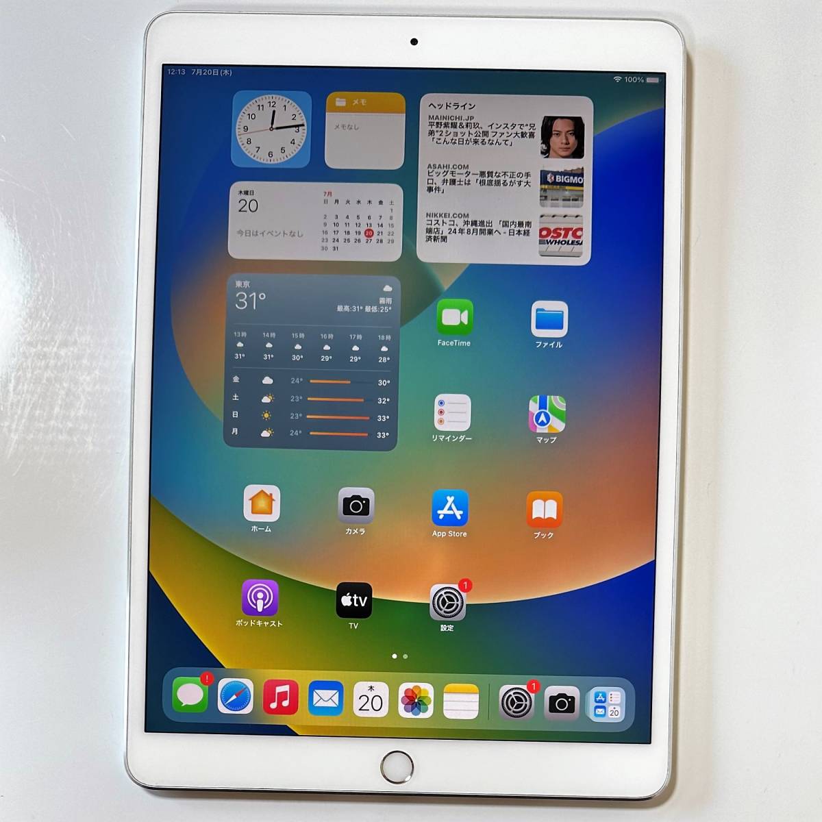 Apple iPad Pro 10.5インチ シルバー 256GB MPF02J/A Wi-Fiモデル