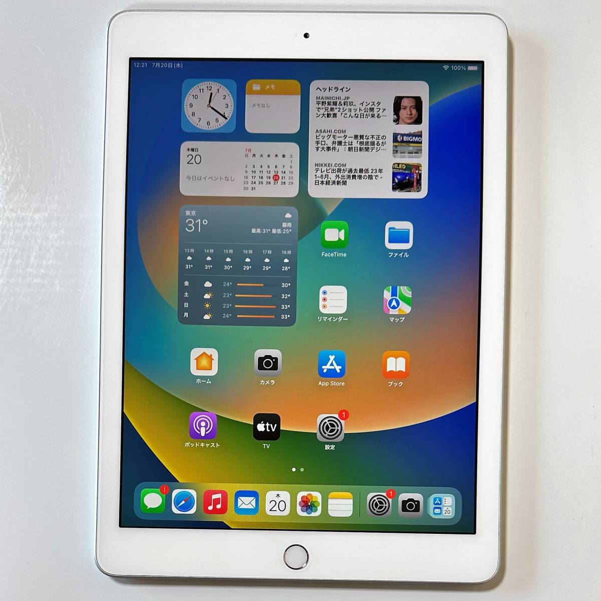 極美品) Apple iPad (第6世代) シルバー 128GB MR7K2J/A Wi-Fiモデル