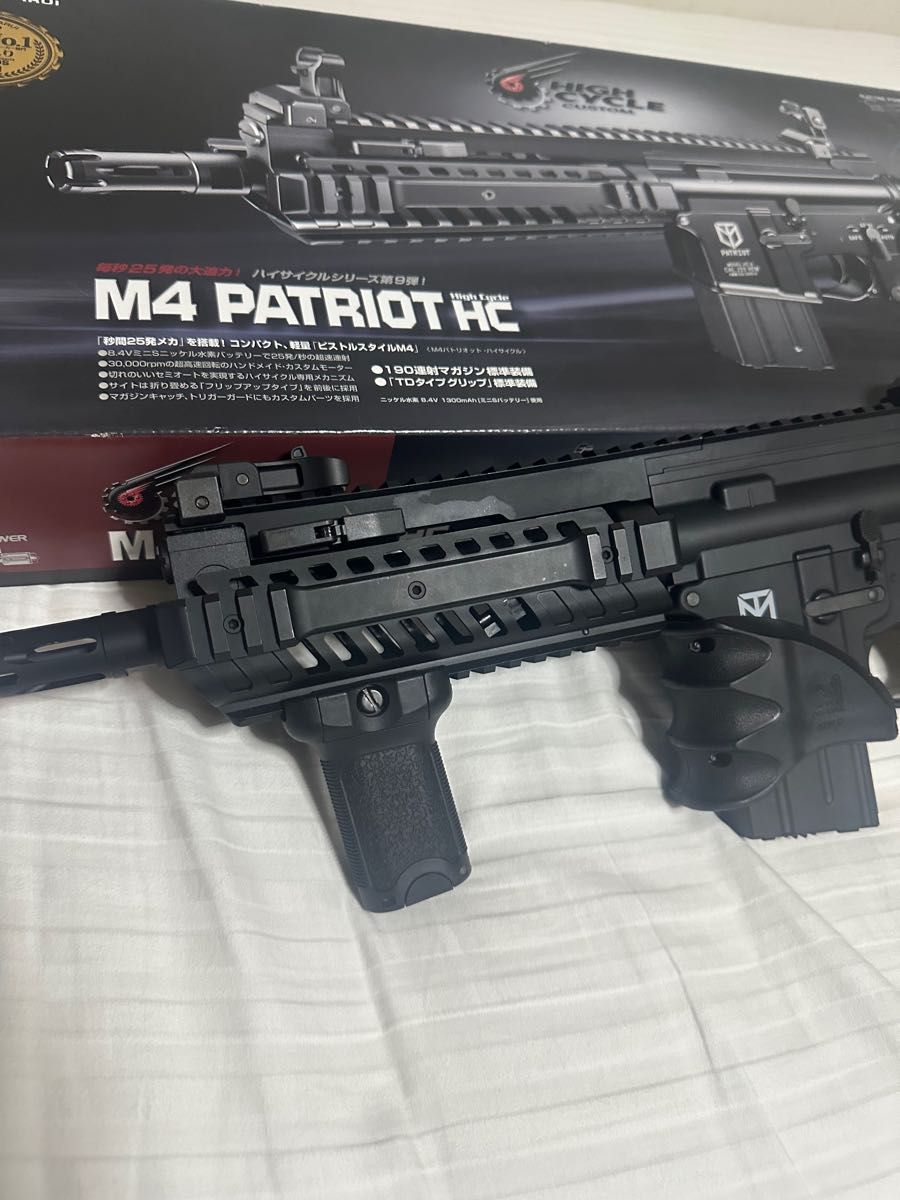 東京マルイ M4 パトリオット HC ハイサイ ワイヤーストック 東京マルイ M4 パトリオット HC ハイサイ ワイヤーストック