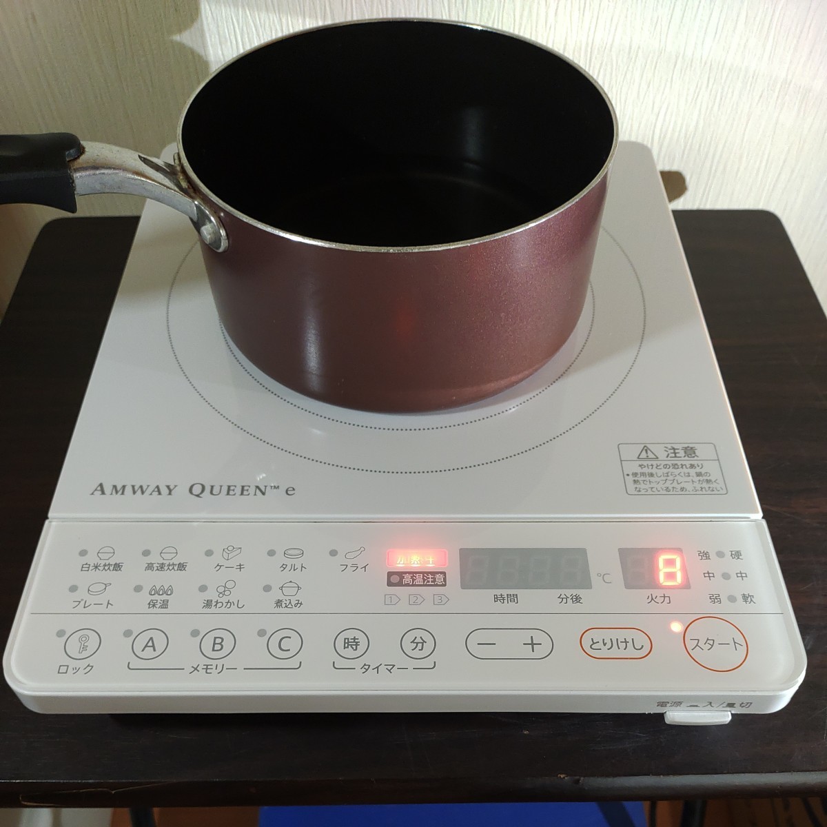 至上 Amway クイーン IH調理器 284811J 2021年製 billard-akademie
