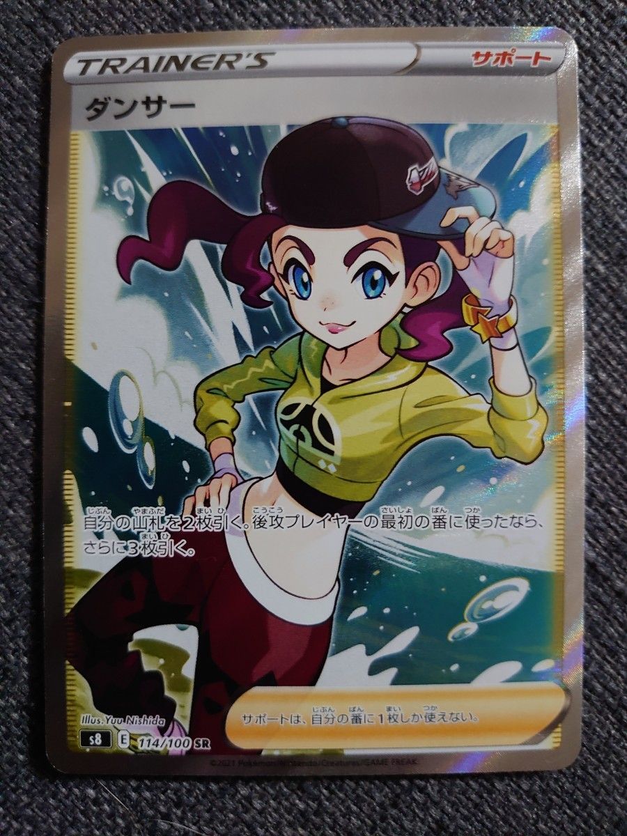 最大84%OFFクーポン ダンサー SR ポケモンカード cansanello.com.ar