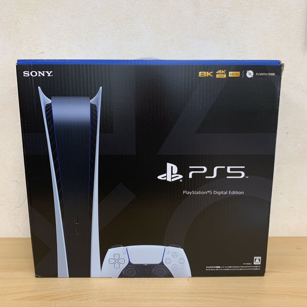 未使用品? SONY PlayStation5 デジタルエディション CFI-1200B01 825GB