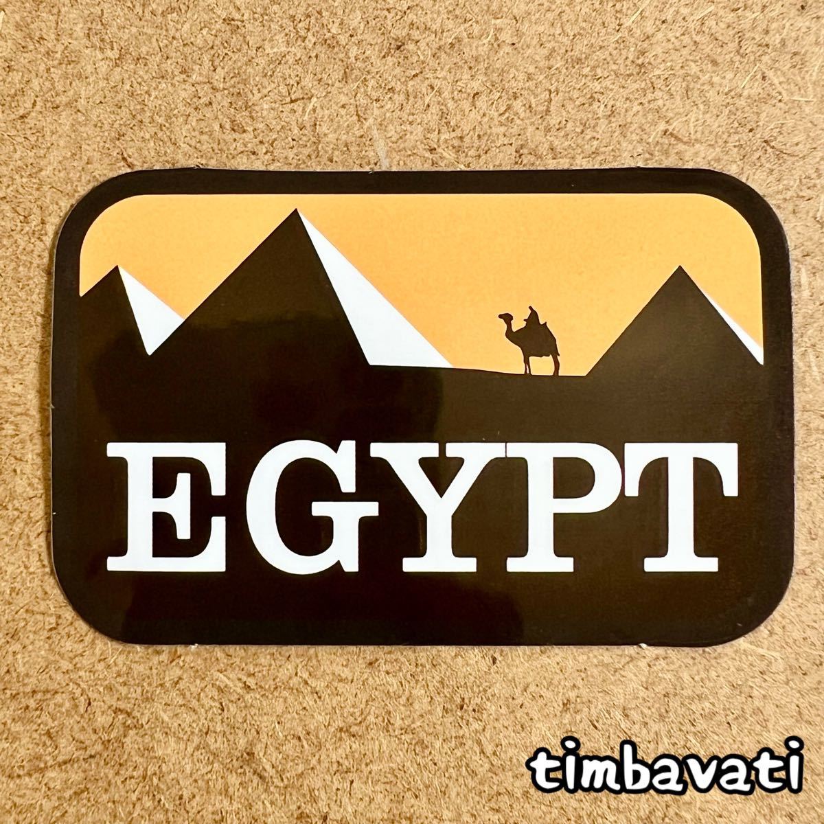 新品【エジプト】 ピラミッド　ステッカー　1235_画像1