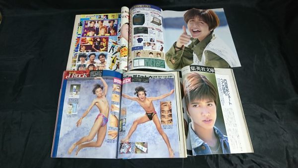 Young Song付き】『明星(myojo)1994年1月号~12月号のセット』内田有紀/牧瀬里穂/観月ありさ/smap/光GENJI/KINKI KIDS/TOKIO/福山雅治(明星、Myojo)|売買されたオークション情報、Yahoo!オークション(旧ヤフオク!) の商品情報をアーカイブ公開 - オークファン(aucfan.com) Young Song付き】『明星(myojo)1994年1月号~12月号のセット』内田有紀/牧瀬里穂/観月ありさ/smap/光GENJI/KINKI KIDS/TOKIO/福山雅治(明星、Myojo)|売買されたオークション情報、Yahoo!オークション(旧ヤフオク!) の商品情報をアーカイブ公開 - オークファン(aucfan.com)