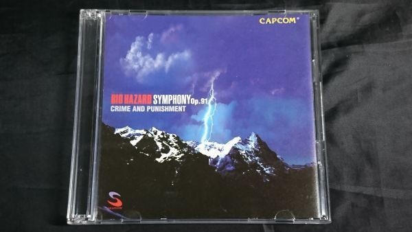 【盤美品 CD】『BIOHAZARD SYMPHONY(バイオハザード シンフォニー) Op.91 CRIME AND PUNISHMENT サウンドトラック』佐村河内守の画像1
