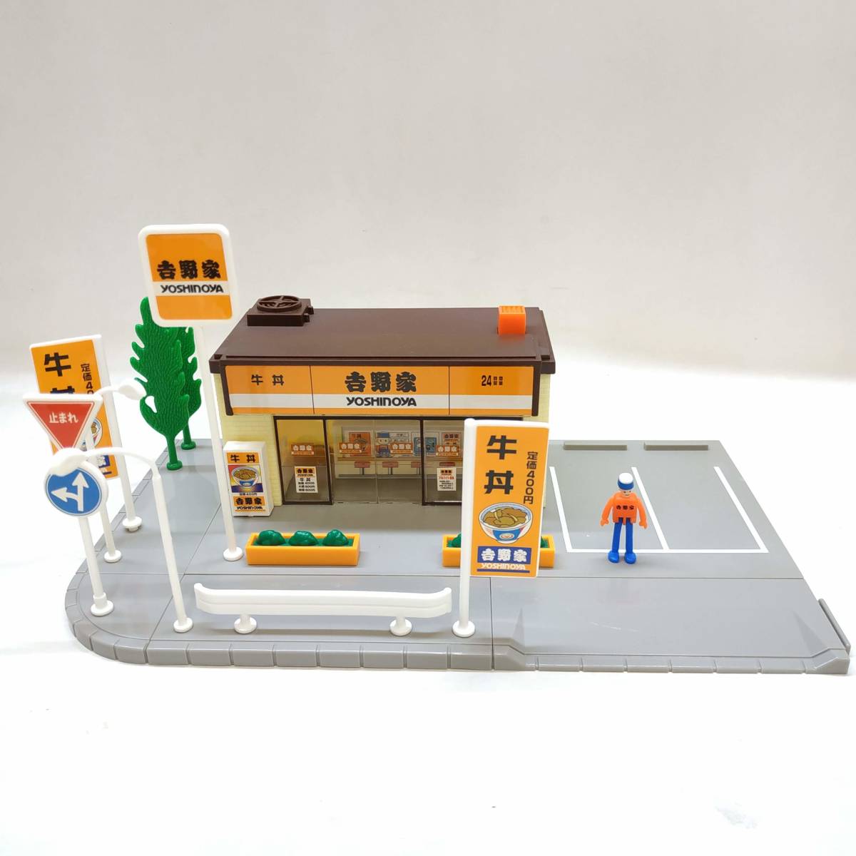 △ TOMY トミー トミカ トミカタウン 吉野家 牛丼屋 おもちゃ レトロ