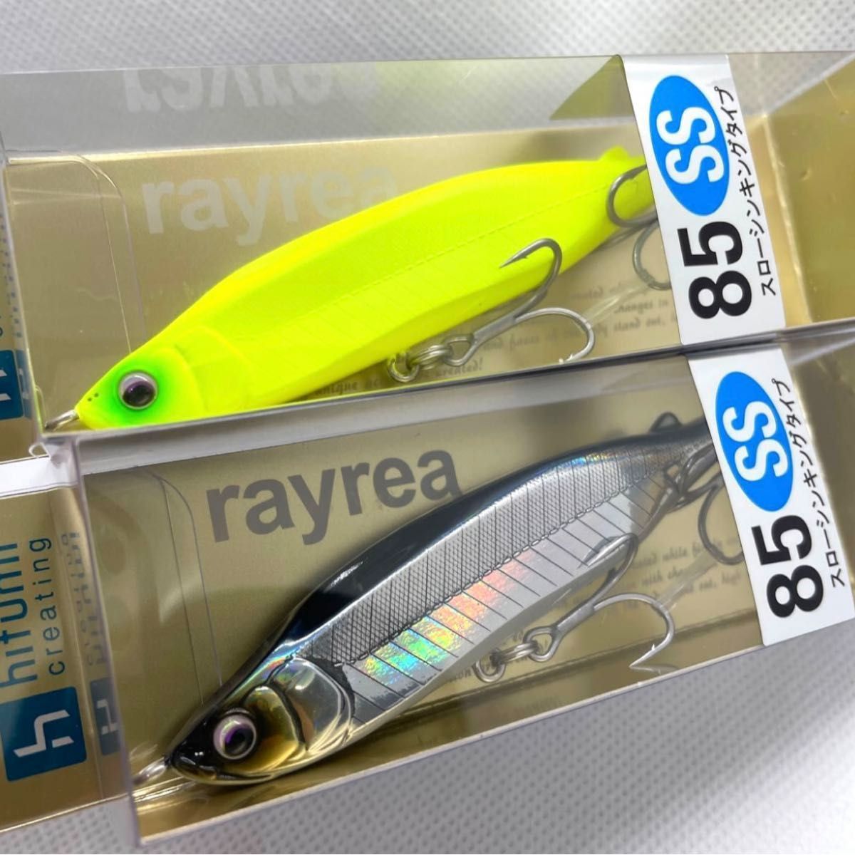ヒフミクリエイティング レイリア85ss 人気カラー2個セット 新品 ヒフミクリエイティング レイリア85ss 人気カラー2個セット 新品
