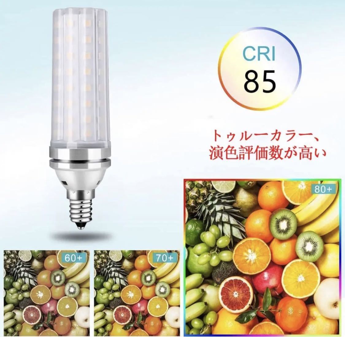 LED電球 100W形相当 12W 電球色 3000K E17口金 直径17mm | www