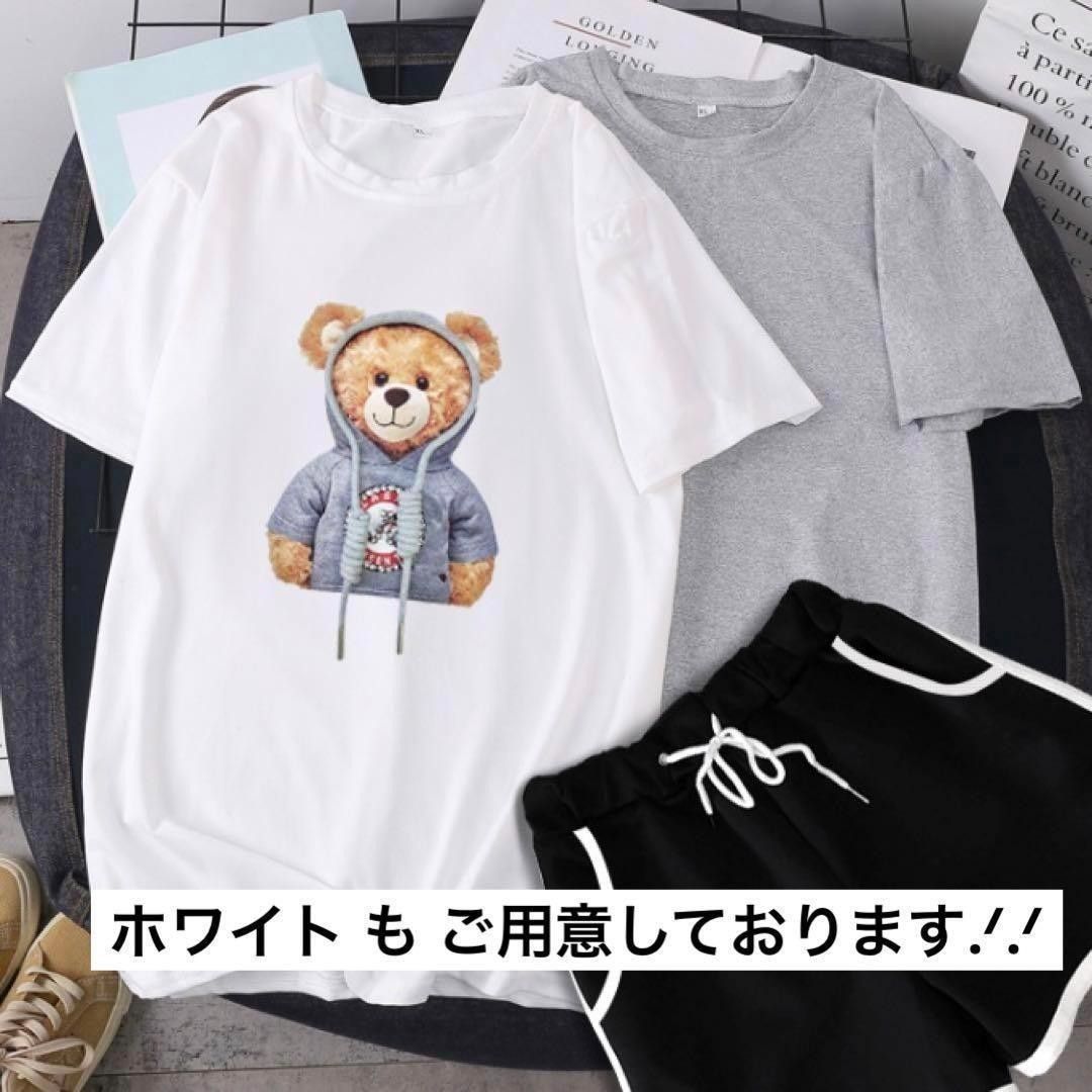 新品 ルームウェア セットアップ 上下セット 半袖 L くま グレー パジャマ ショートパンツ ベアー かわいい おそろい 旅行