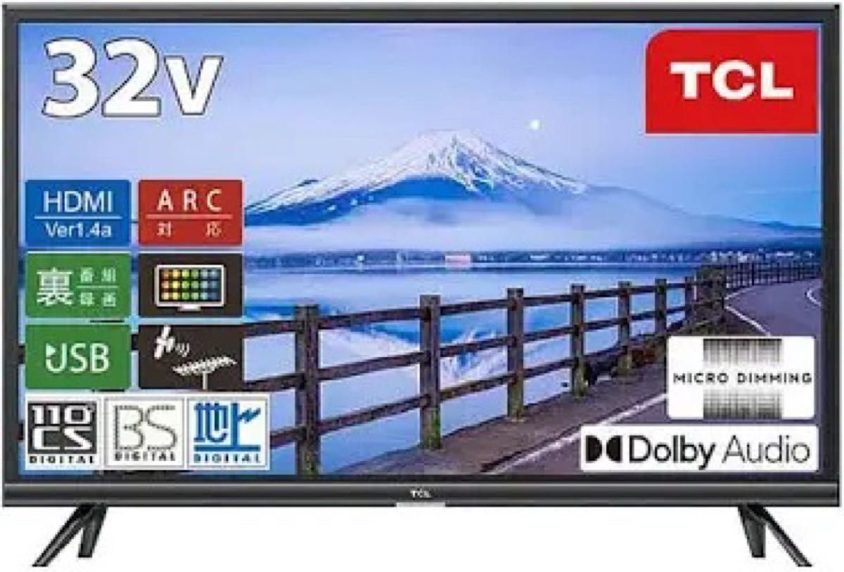 TCL 32V型 液晶テレビ 32D200 ハイビジョン 外付けHDD 裏番組録画対応