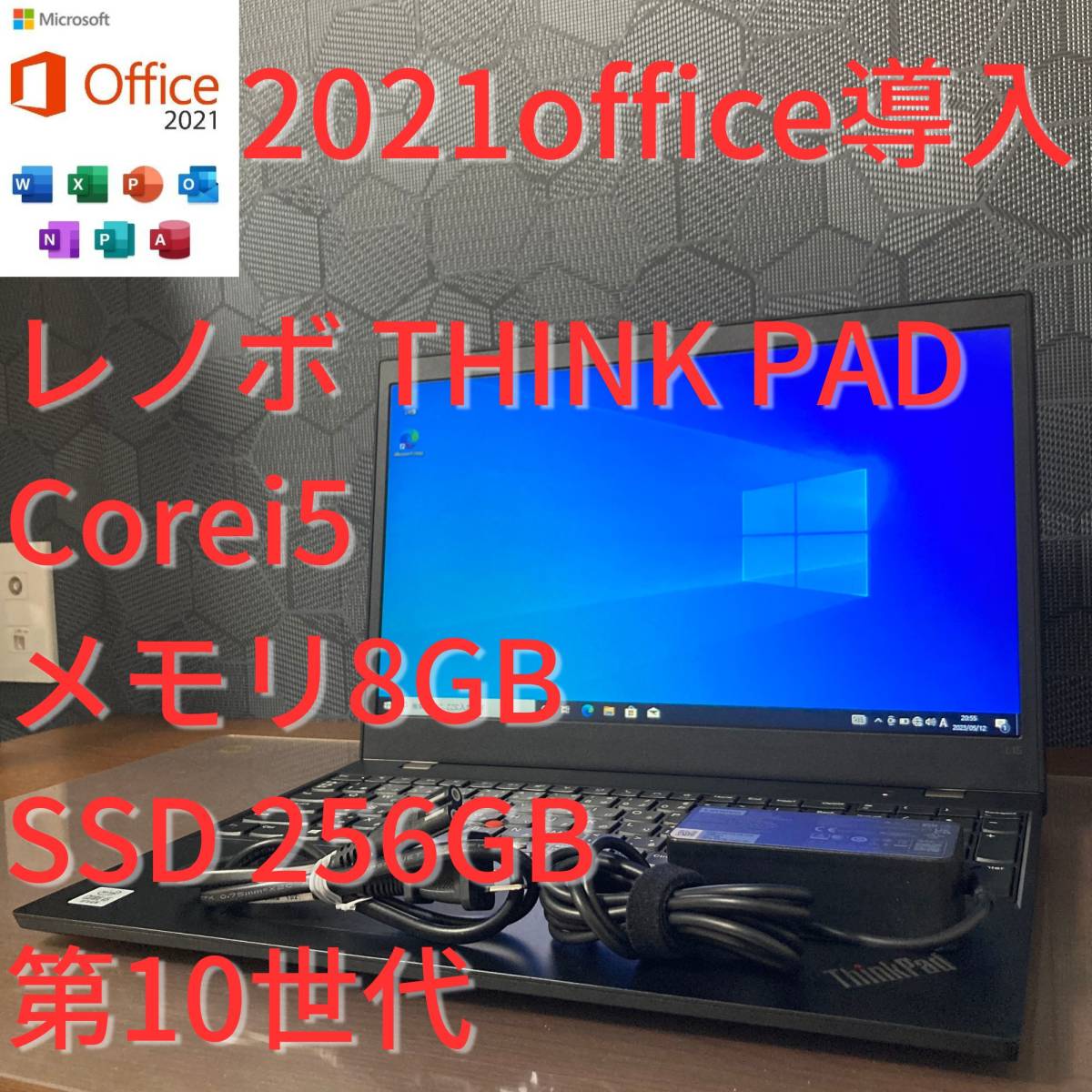 LENOVO THINK PAD L GEN1 第世代 Core i5 U 1.GHz メモリ