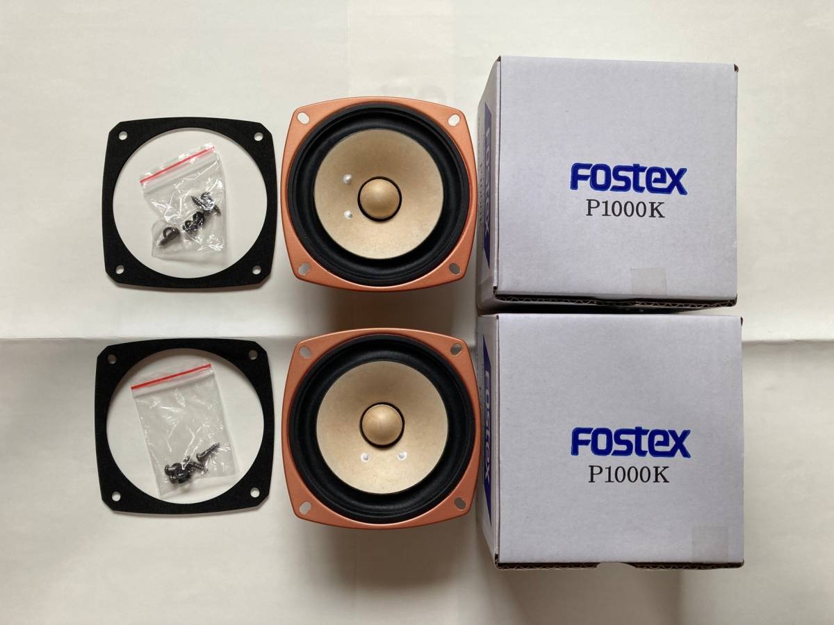 FOSTEX FT28D ツィーター 中古 - 通販 - www.photoventuresnamibia.com