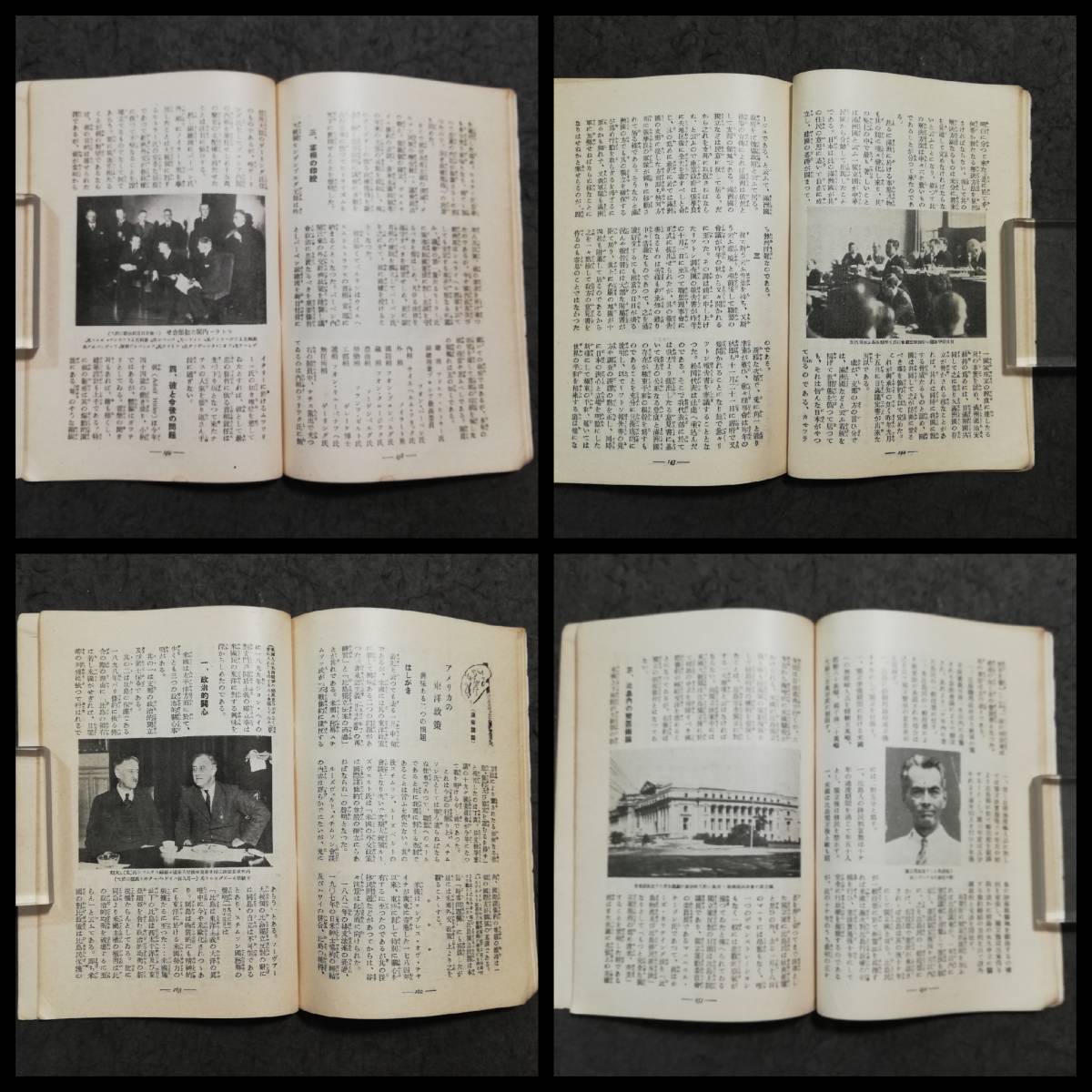 1943年 世界と我等 検索:支那 蒋介石 中華民国 汪精衛 関東軍閥 1943年 世界と我等 検索:支那 蒋介石 中華民国 汪精衛 関東軍閥