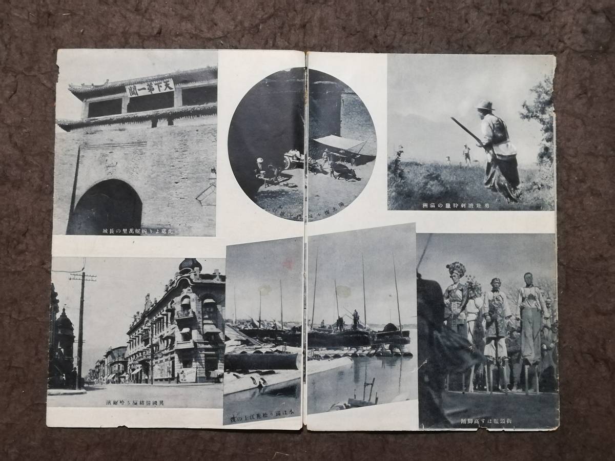 Amazon.co.jp: 生写真 中国軍人 新四軍 八路軍 検索:支那兵 中華 Amazon.co.jp: 生写真 中国軍人 新四軍 八路軍 検索:支那兵 中華
