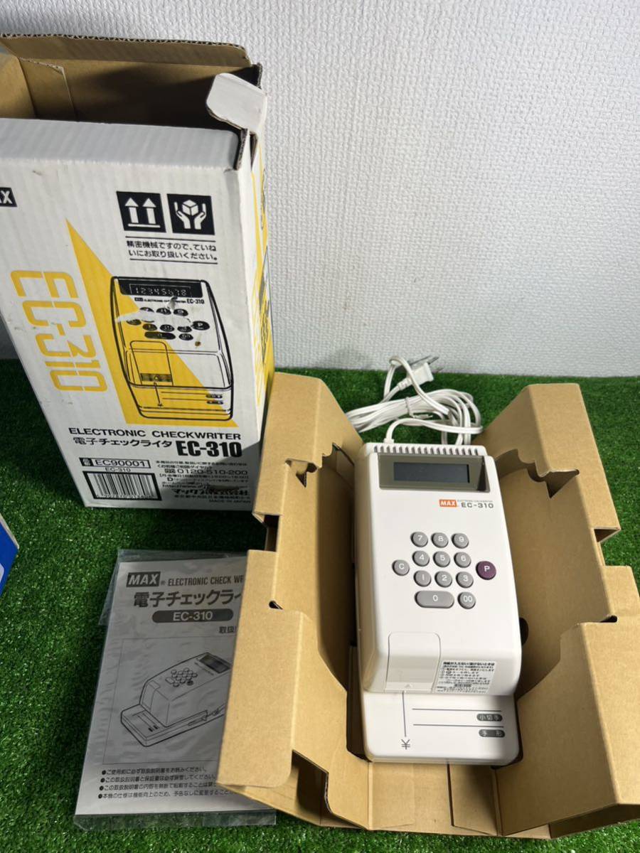 MAX 電子チェックライター EC-310 8桁 小切手 手形 新品未使用 c12