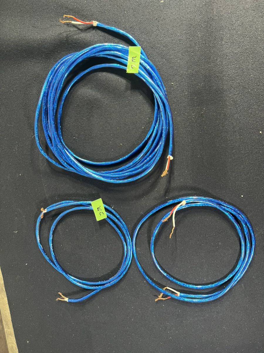 Zonotone 6NSP-2200Meister スピーカーケーブル - ケーブル
