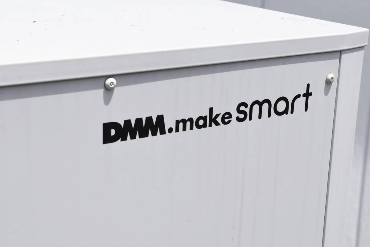 DMM.make smart リチウムイオン蓄電システム 自家使用優先タイプ DMM.make smart リチウムイオン蓄電システム 自家使用優先タイプ