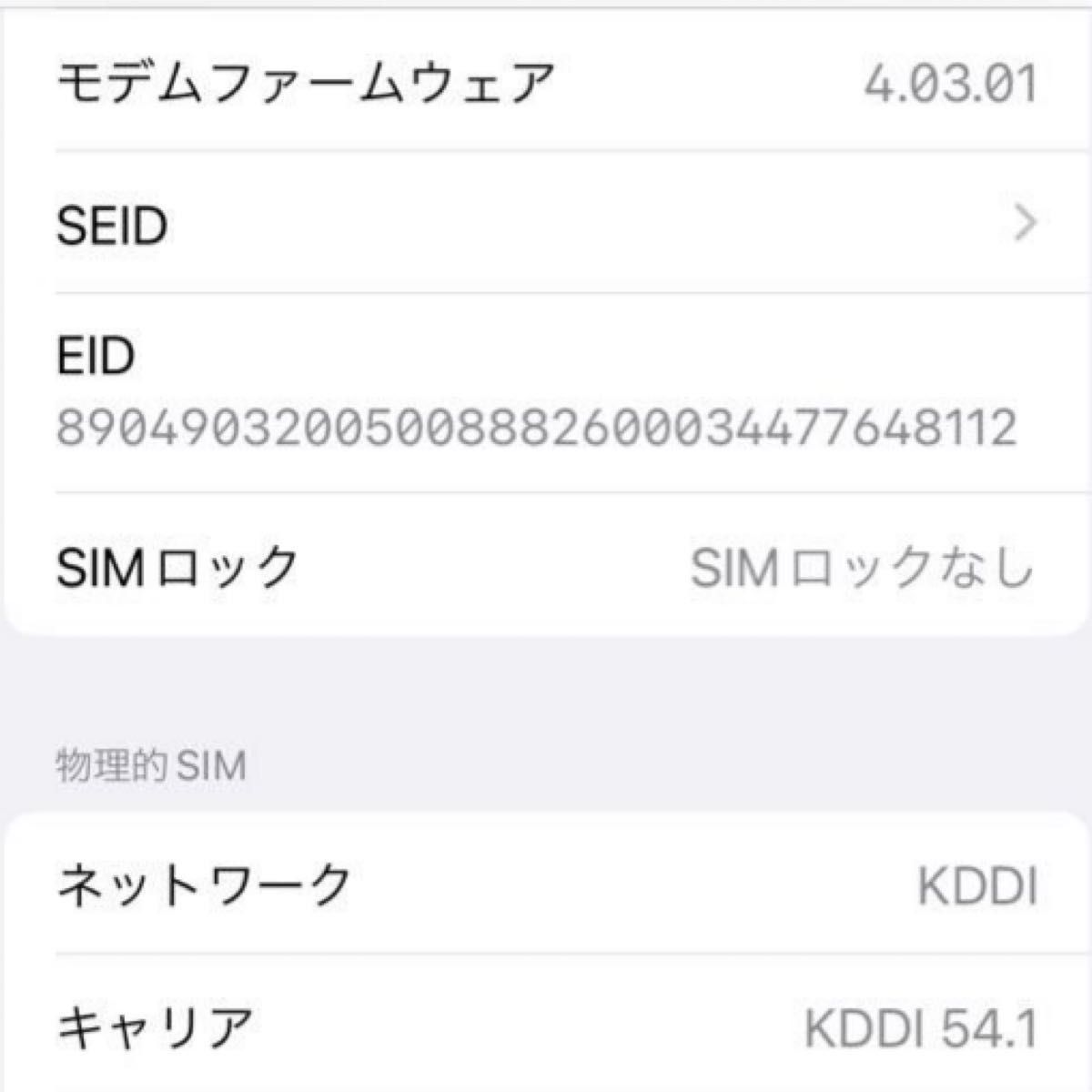 値下げ iPhone11pro 256gb SIMフリー ミッドナイトグリーン【ジャンク