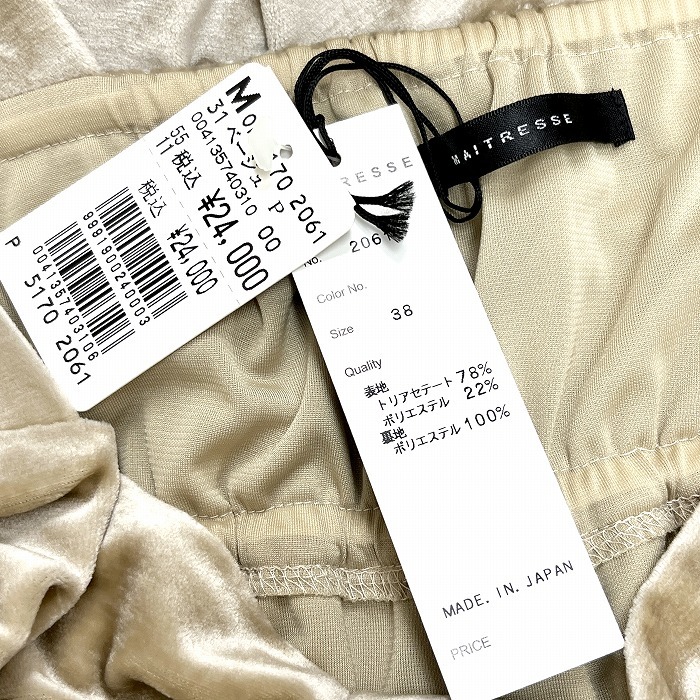 item_image_8