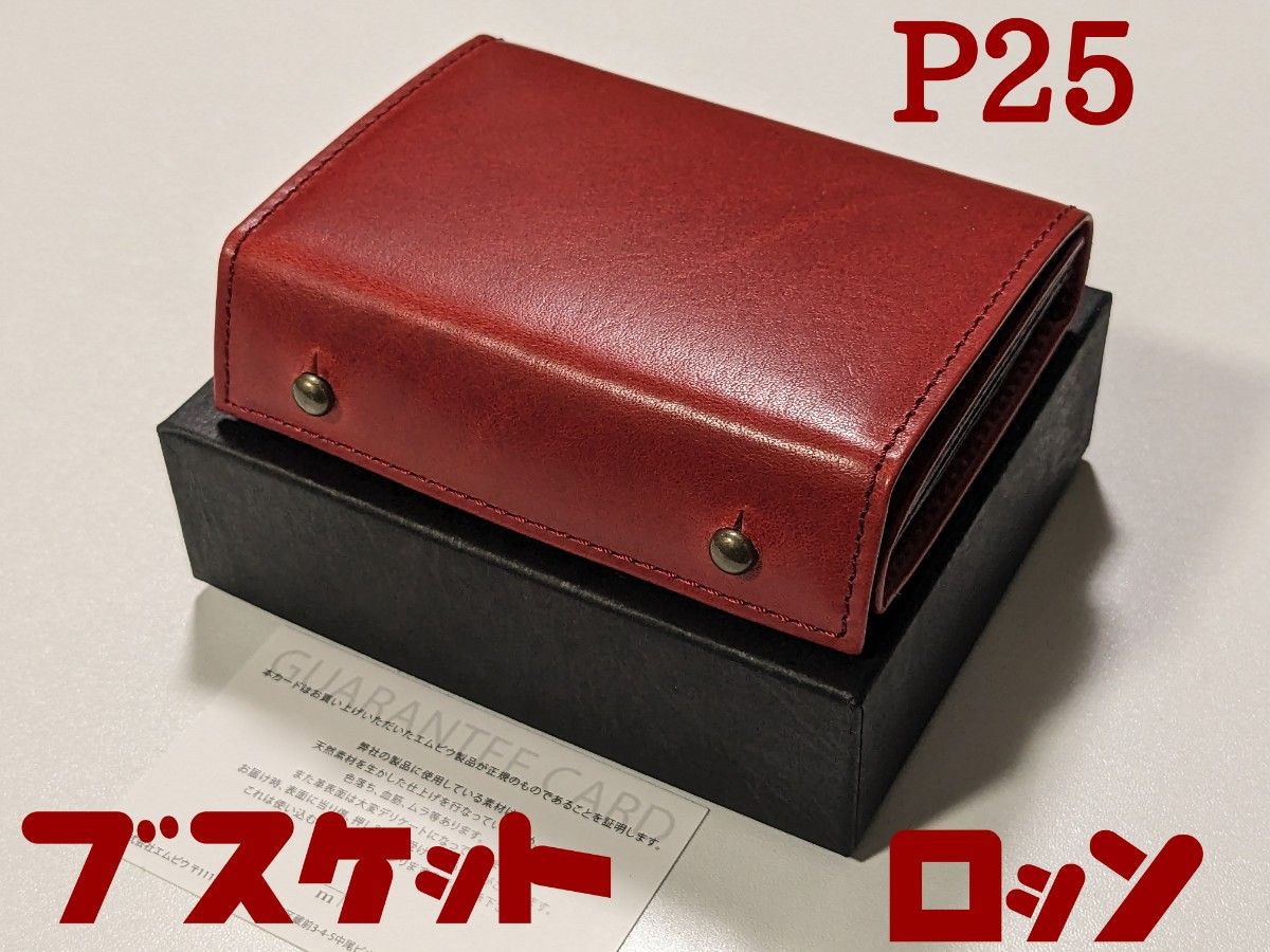 m+ エムピウ millefoglie Ⅱ P25 ミッレフォッリエ イエロー - 折り財布