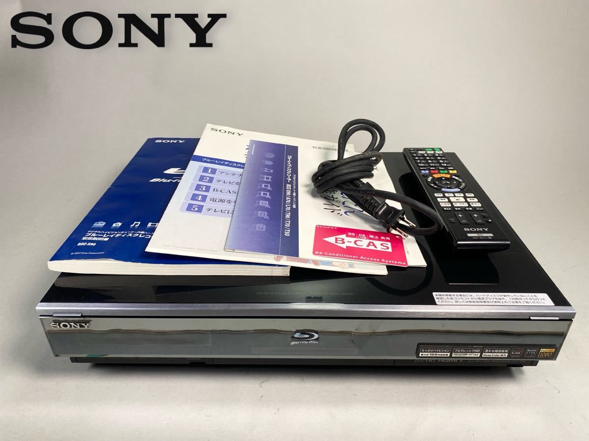 MC230725-1【動作品】SONY ソニー ブルーレイディスクレコーダー BDZ-X90 HDD 500GB リモコン/取扱説明書 2008年製  現状販売(ソニー)｜売買されたオークション情報、ヤフオク! の商品情報をアーカイブ公開