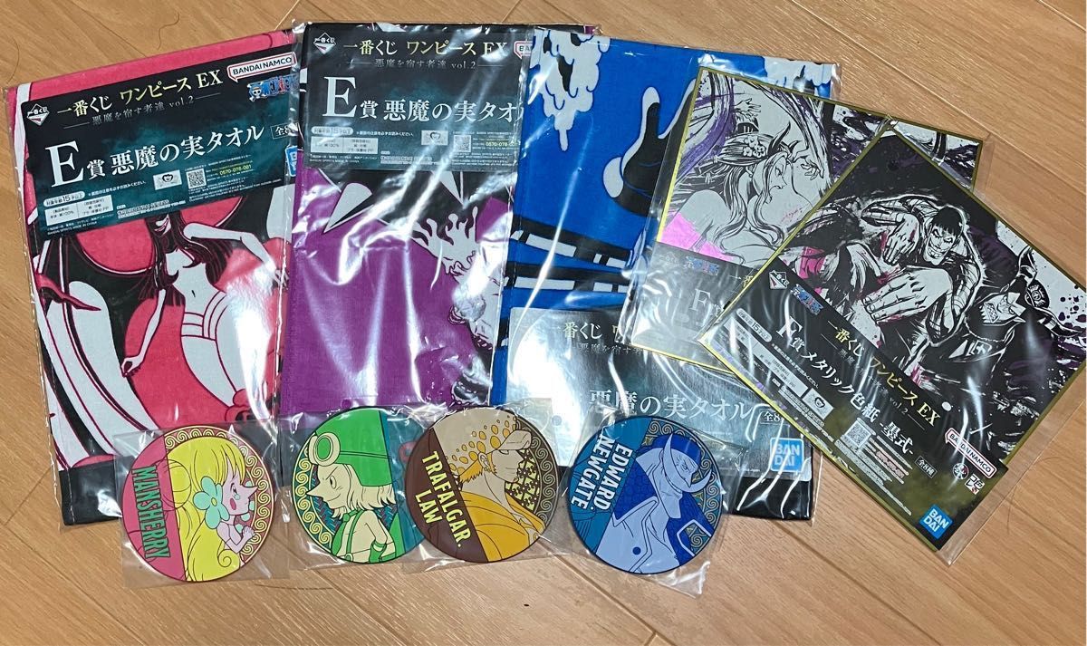 一番くじ ワンピースEX 悪魔を宿す者達 vol 2 B賞マーシャル・D