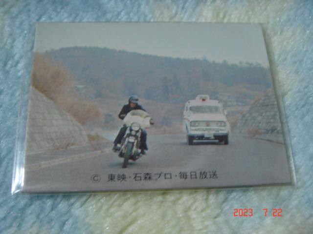カルビー 旧仮面ライダーカード NO.485 KR20版_画像1