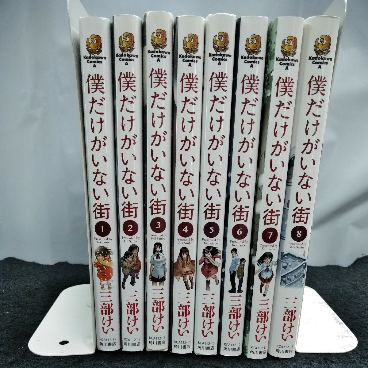 まとめ-085 僕だけがいない街　全9巻(9巻抜け)　発行年不揃い　三部けい　角川書店 ※14_画像1