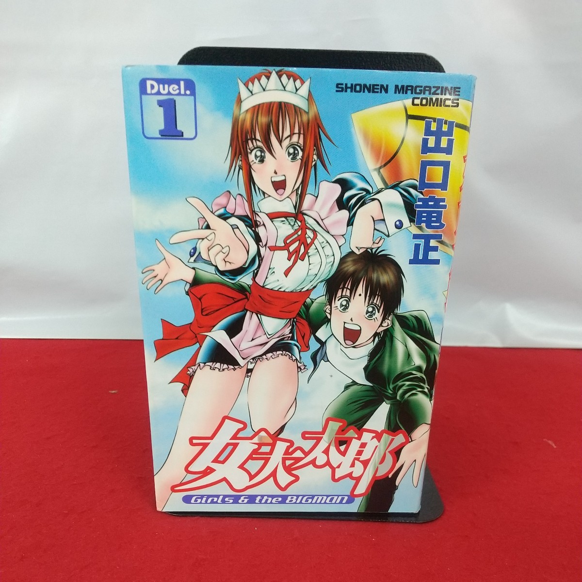 まとめ-125※14 女大太郎 著者/出口竜正 発行/講談社 1～6巻 全6巻 全巻セット 全巻初版発行 講談社コミックス 単行本 漫画_画像3