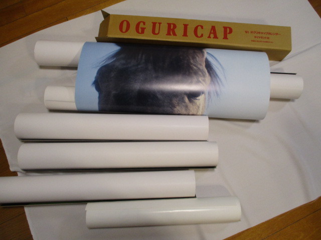 中古!競馬!オグリキャップカレンダー1991(7枚+サンデーサイレンス